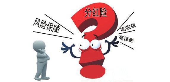 43歲司機交了3年保費，得大病后保險只賠了5萬元，問題出在哪？