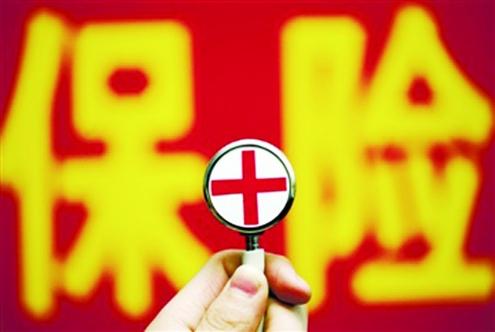保險公司會不會倒閉？倒閉了保單是不是失效了？