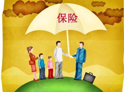 以下這6張保單，千萬不要??！關(guān)乎著你的一生！