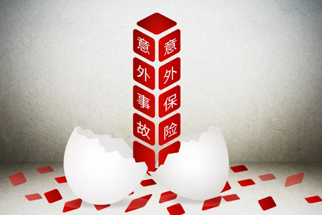 56歲老人散步時意外摔倒引發(fā)骨折，25保額遭拒賠，憑什么？