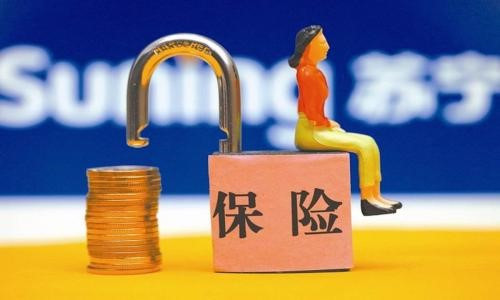 從浙大副校長(zhǎng)遇車(chē)禍身亡中引發(fā)的思考：保險(xiǎn)真的很重要！