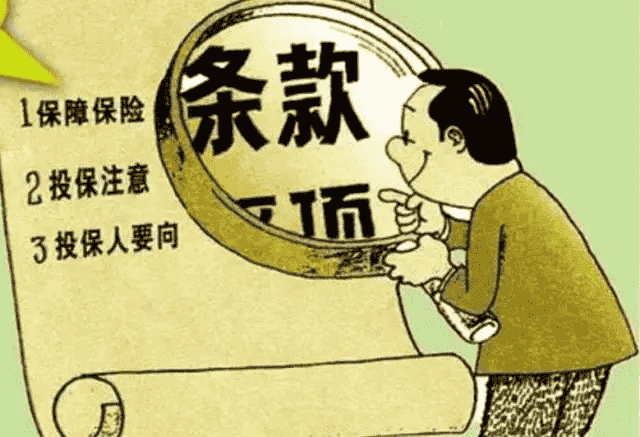  保費(fèi)越貴，重疾險(xiǎn)是不是就越好？
