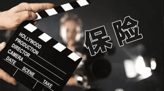 保險(xiǎn)減保是什么意思 和退保相比哪個(gè)損失更小？