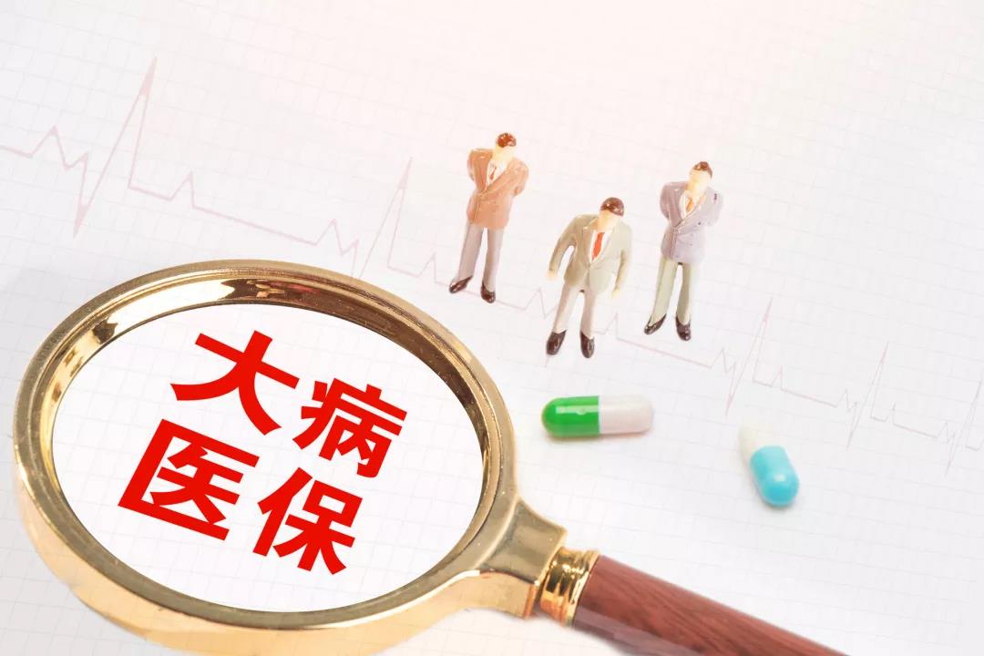 醫(yī)保卡外借影響買(mǎi)保險(xiǎn)和保險(xiǎn)理賠 是真的嗎？