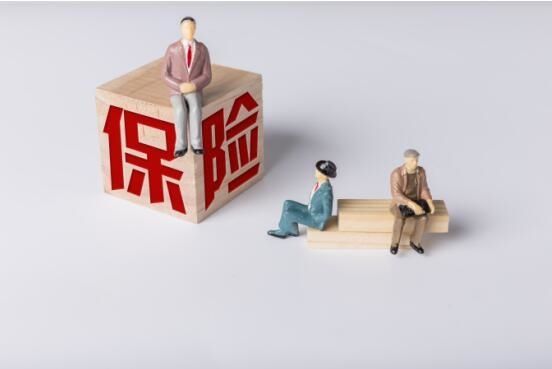 買保險(xiǎn)經(jīng)常會(huì)陷入的9大誤區(qū)，了解一下沒壞處！