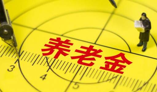 職工養(yǎng)老保險和商業(yè)養(yǎng)老保險哪個好？自己規(guī)劃養(yǎng)老怎么考慮？