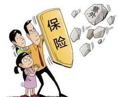 投保意外險時，職業(yè)類別很重要！ 沒搞清楚，可能保險就白買了！