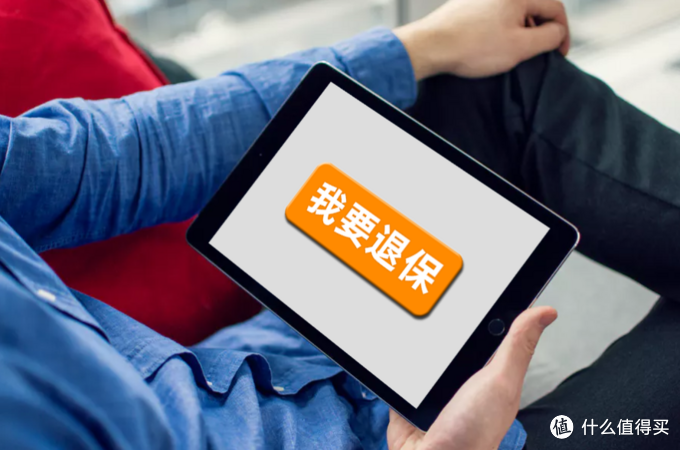 保險&ldquo;過時&rdquo;了要不要退保？如何添加新的保障？