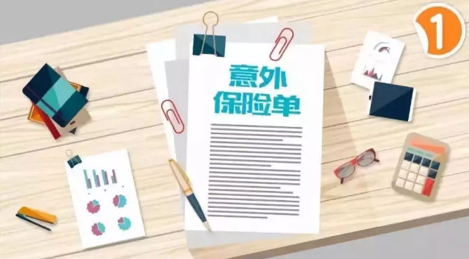 一份年繳1672元保險，兩年后，挽救了這個家庭！每個人都需要買意外險！