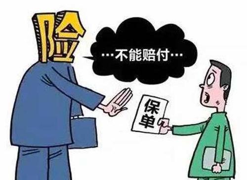 保險公司如何進(jìn)行理賠調(diào)查？保險公司會故意不賠嗎？